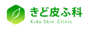 きど皮膚科