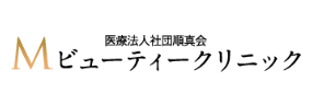 エムビューティークリニック