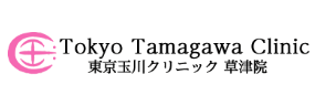東京玉川クリニック