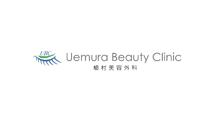 植村美容外科 医療全身脱毛